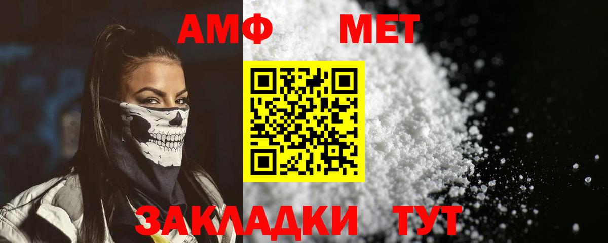 Костомукша  АМФЕТАМИН 97%  Amphetamine  Вход с VPN 