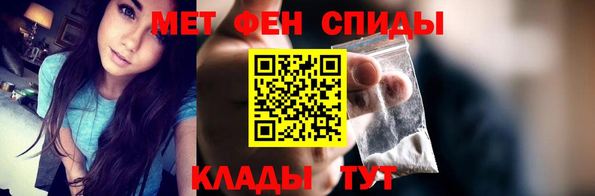Amphetamine Розовый Костомукша