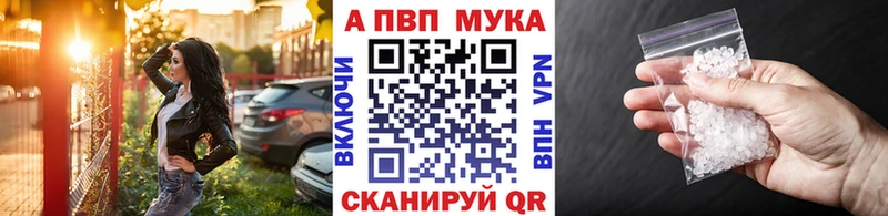 Alpha-PVP СК КРИС  где найти   Костомукша 