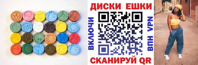 Ecstasy ешки  Костомукша 