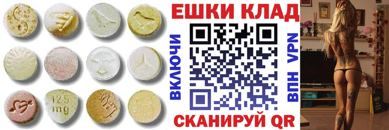 Ecstasy VHQ Костомукша