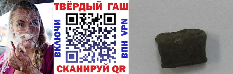 ГАШИШ hashish  Костомукша 
