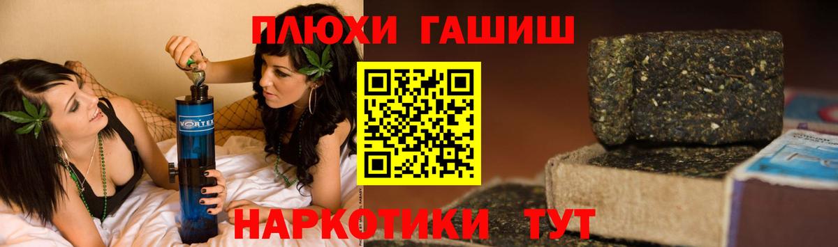 ГАШИШ ice o lator  ГАШ хэш  Вход с VPN  Костомукша 