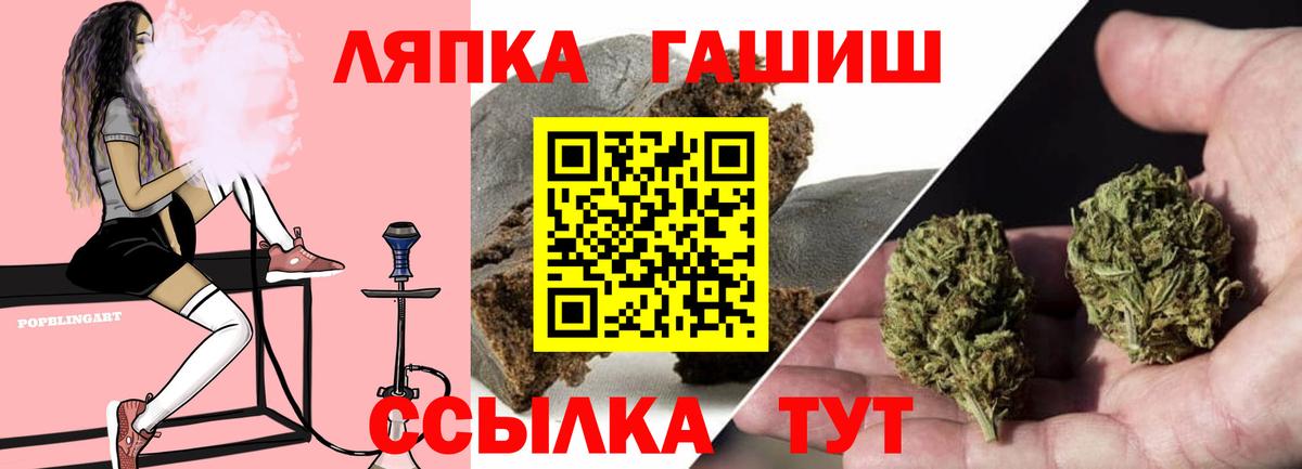 Гашиш гарик Костомукша