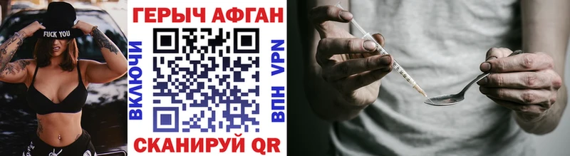 гидра онион  Костомукша  Героин Афган 