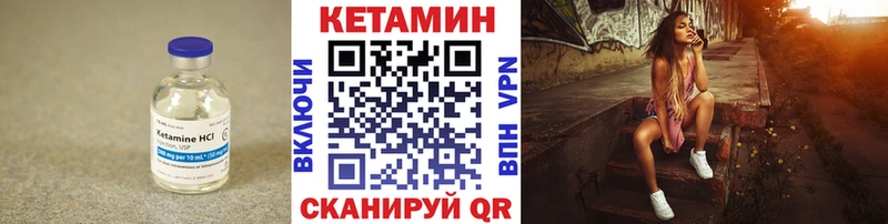 КЕТАМИН VHQ  OMG сайт  Костомукша 
