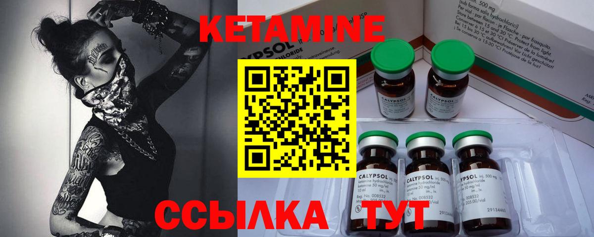 ОМГ ОМГ вход  Кетамин ketamine  Вход с VPN  КЕТАМИН VHQ  Костомукша 