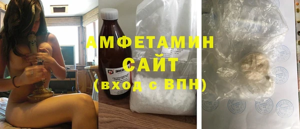 метамфетамин Абинск