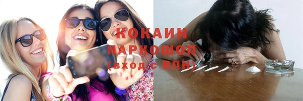 метамфетамин Абинск