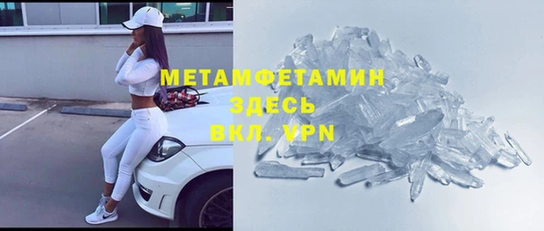 метамфетамин Абинск