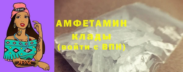 метамфетамин Абинск
