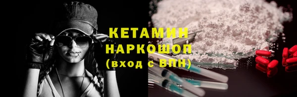 метамфетамин Абинск