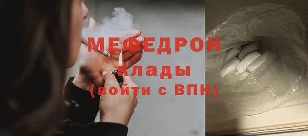 МДПВ Абаза