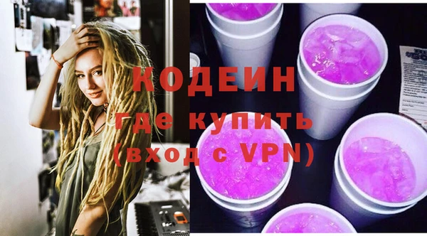 метамфетамин Абинск