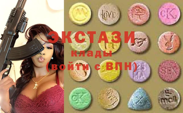 метамфетамин Абинск