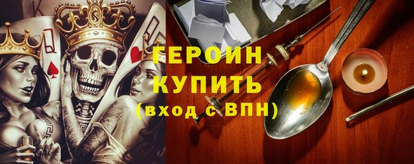 метамфетамин Абинск