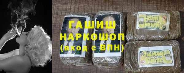 метамфетамин Абинск