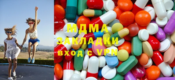 МДПВ Абаза