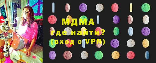 МДПВ Абаза