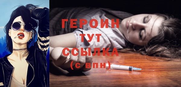 метамфетамин Абинск