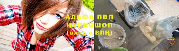 a pvp Абдулино