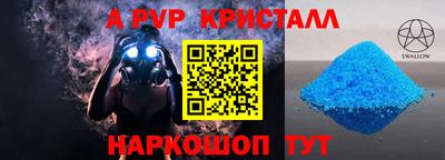 эйфоретик Гусь-Хрустальный