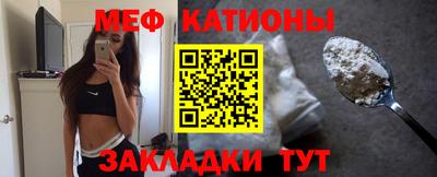 герыч Гусиноозёрск