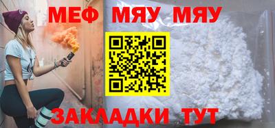 эйфоретик Гусь-Хрустальный