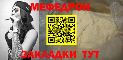 эйфоретик Гусь-Хрустальный