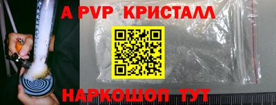 герыч Гусиноозёрск