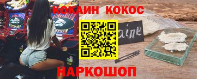эйфоретик Гусь-Хрустальный