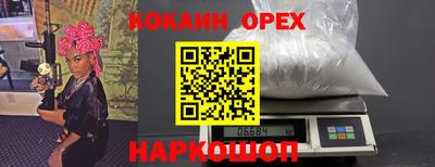 герыч Гусиноозёрск