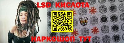 герыч Гусиноозёрск