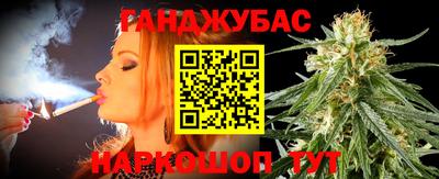 герыч Гусиноозёрск