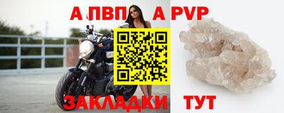 скорость mdpv Гусев