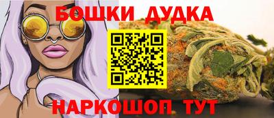 эйфоретик Гусь-Хрустальный