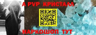 скорость mdpv Гусев