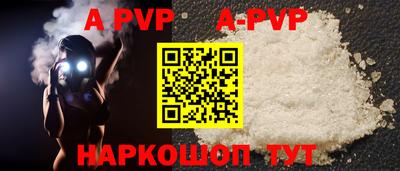 скорость mdpv Гусев