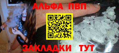 герыч Гусиноозёрск