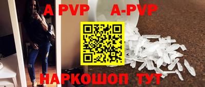 скорость mdpv Гусев