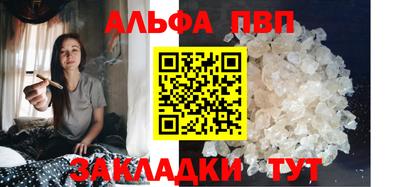 скорость mdpv Гусев