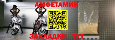 эйфоретик Гусь-Хрустальный