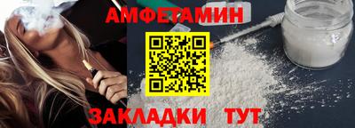 эйфоретик Гусь-Хрустальный