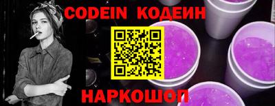 герыч Гусиноозёрск