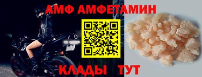 эйфоретик Гусь-Хрустальный