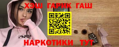 герыч Гусиноозёрск
