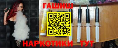 герыч Гусиноозёрск