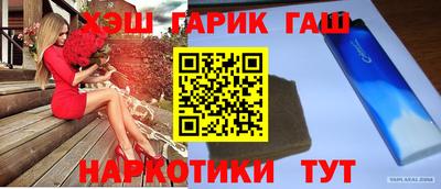 эйфоретик Гусь-Хрустальный