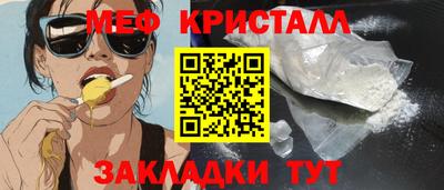 скорость mdpv Гусев
