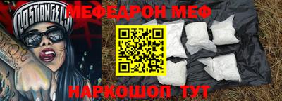 скорость mdpv Гусев